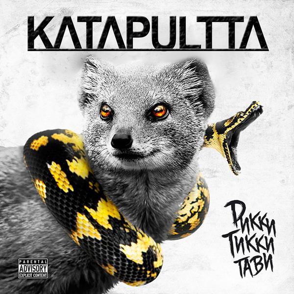 Обложка песни KATAPULTTA - Рикки-Тикки-Тави
