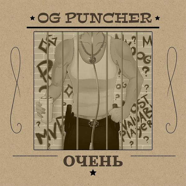 Обложка песни OG Puncher - Очень