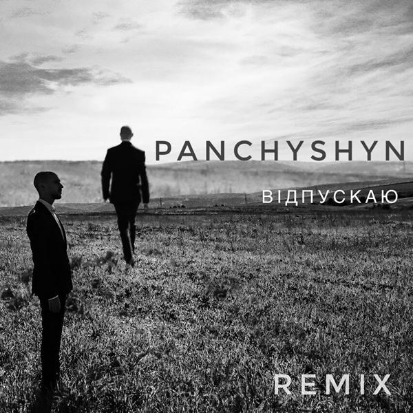 Обложка песни PANCHYSHYN - Відпускаю (Remix)