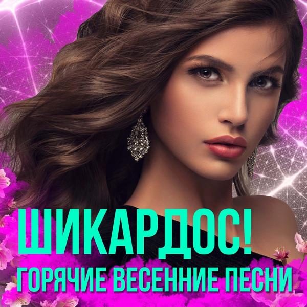 Обложка песни 140 Udarov v minutu - Он ушёл от тебя (Remix)