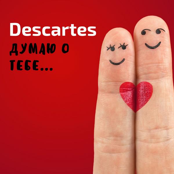 Обложка песни Descartes - Думаю о тебе...