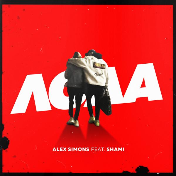 Обложка песни Alex Simons feat. SHAMI - Лола