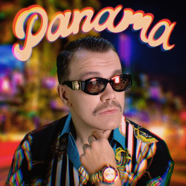Обложка песни ДжаЯмми - Панама