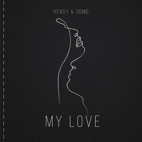 Обложка песни HENSY, Зомб - My Love