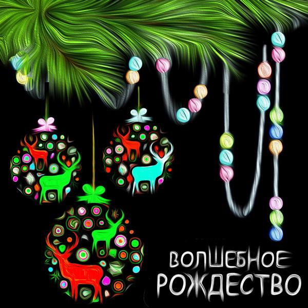 Обложка песни Владимир Агафонников - Boлшебство в Рождество