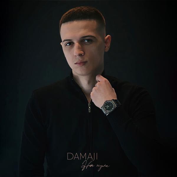 Обложка песни Damaji - На нуле
