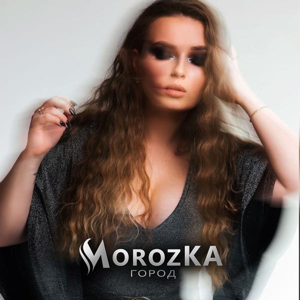 Обложка песни MorozKA - Рай пополам