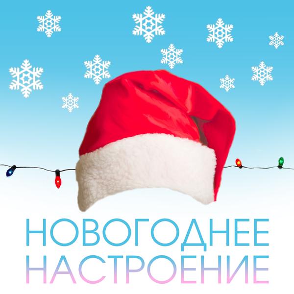 Обложка песни Дмитрий Маликов, Жанна Фриске - Тихо падает снег