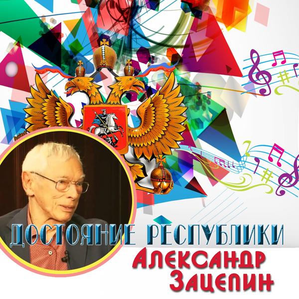 Обложка песни Алла Пугачёва - Песенка про меня (Из к/ф "Женщина которая поёт")