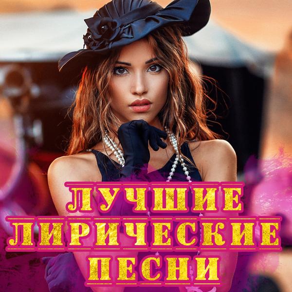 Обложка песни Олег Шаумаров - Простое счастье (2019 Version)