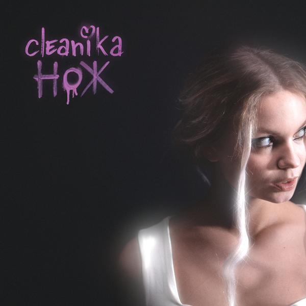 Обложка песни Cleanika - Нож