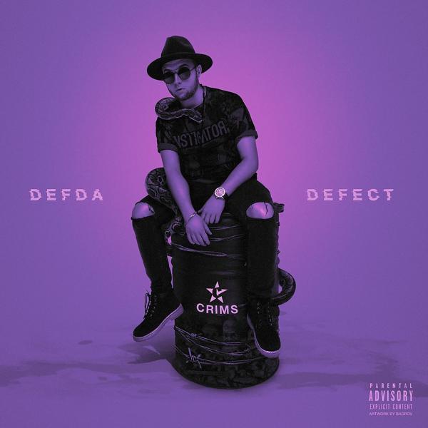 Обложка песни DefDa, Flesh - Курю один