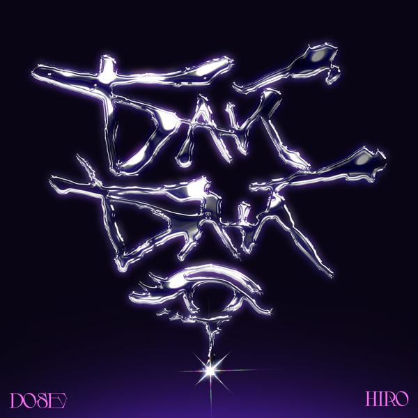 Обложка песни Dose, Hiro - Бай Бай