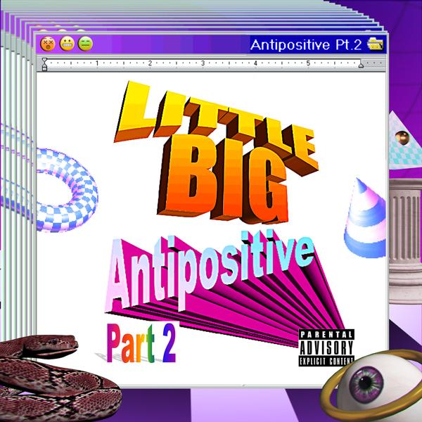 Обложка песни Little Big - Skibidi