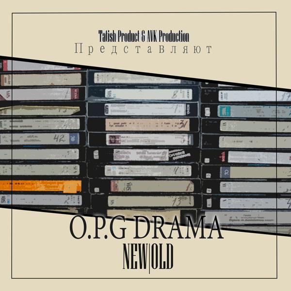 Обложка песни O.P.G Drama feat. Лис - Экспресс (feat. ЛИС)