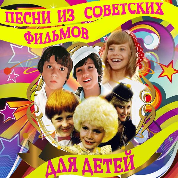 Обложка песни Алла Пугачёва - Рисуйте, рисуйте (Из к/ф "Фантазии Веснухина")