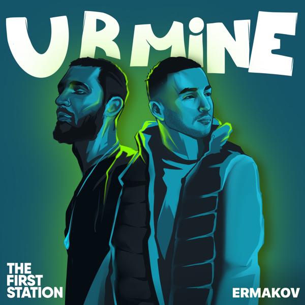 Обложка песни The First Station, ermakov - u r mine