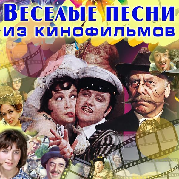 Обложка песни Геннадий Гладков - Джентльмены удачи (Из к/ф "Джентльмены удачи")