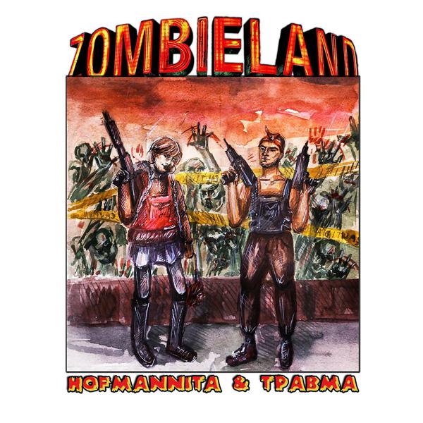 Обложка песни HOFMANNITA, ТРАВМА - Зомбилэнд (prod. by CLONNEX)