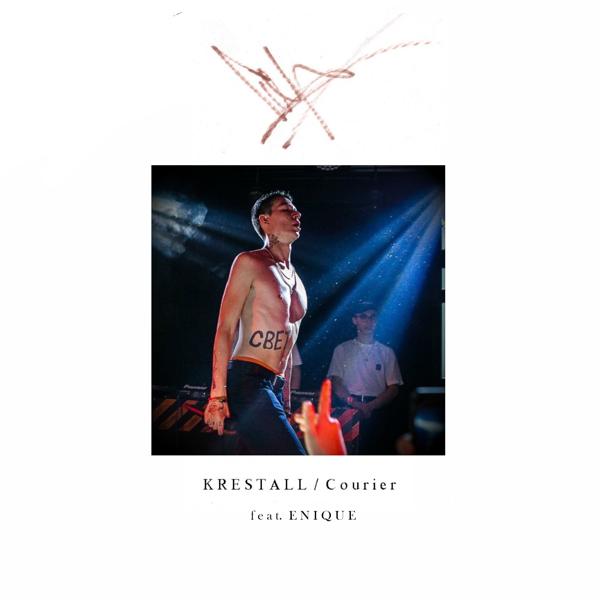 Обложка песни KRESTALL/Courier feat. ENIQUE - Магнолия (feat. Enique)