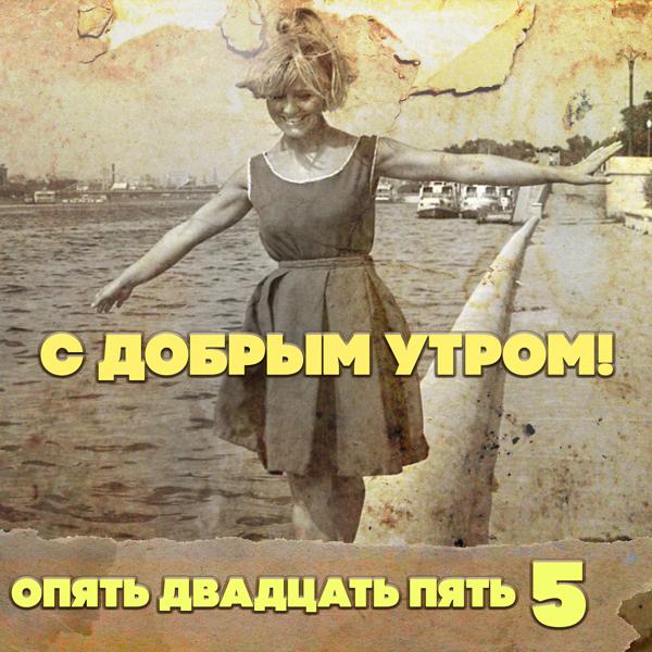 Обложка песни Тамара Гвердцители - Любовь окрыляет