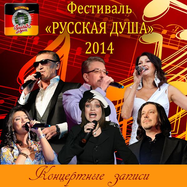Обложка песни Марина Селиванова - Только ты (Live)