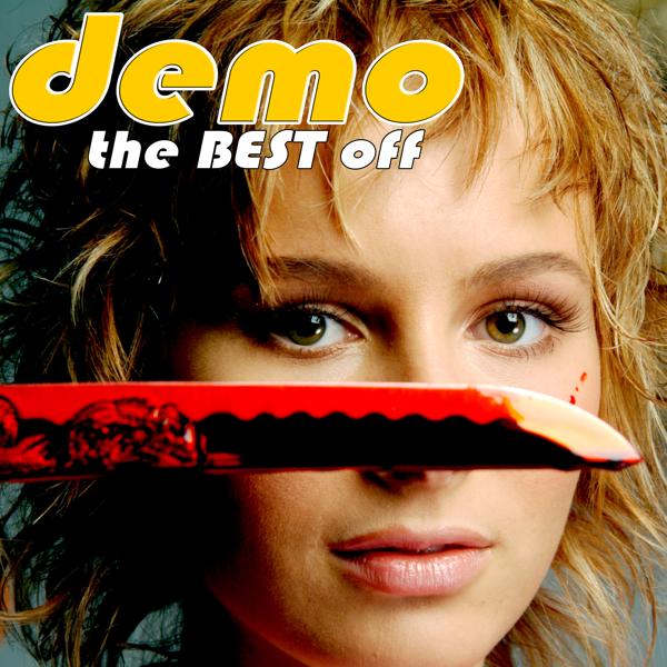 Обложка песни Демо - 2000 лет