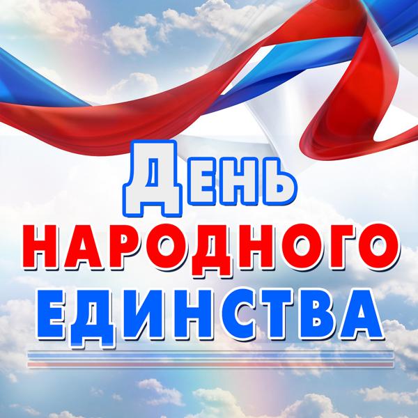 Обложка песни Сергей Мазаев - Русь