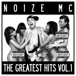 Обложка песни Noize MC, Чиж & Co - Za zakritoi dveriu