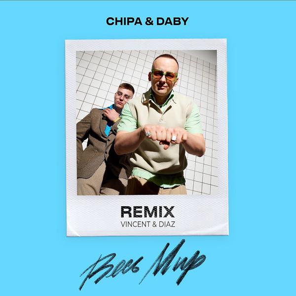 Обложка песни CHIPA & DABY - Весь мир (Vincent & Diaz Remix)