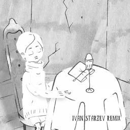 Обложка песни ЛСП - Маленький принц (Ivan Starzev Remix)