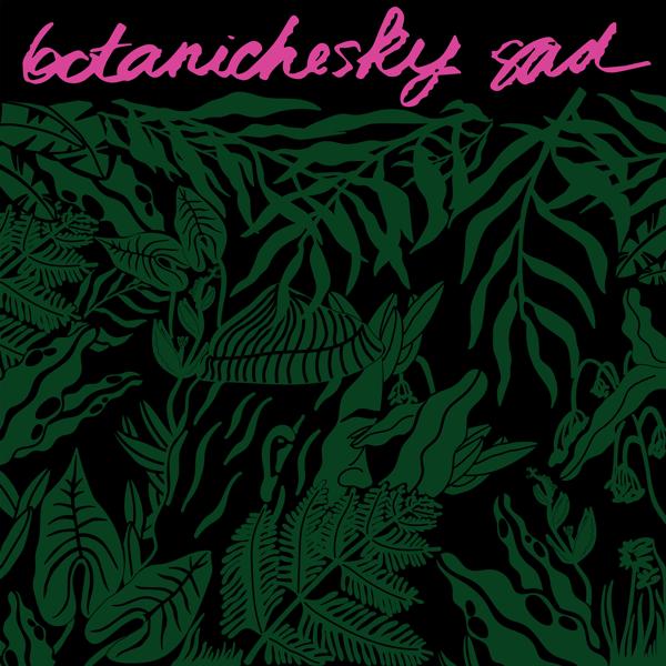 Обложка песни botanichesky sad - взрослые