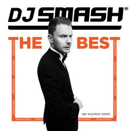 Обложка песни DJ Smash, Моя Мишель - Темные аллеи (Remastered)