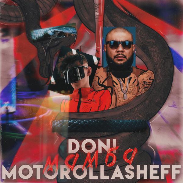 Обложка песни MOTOROLLASHEFF, Doni - Мамба