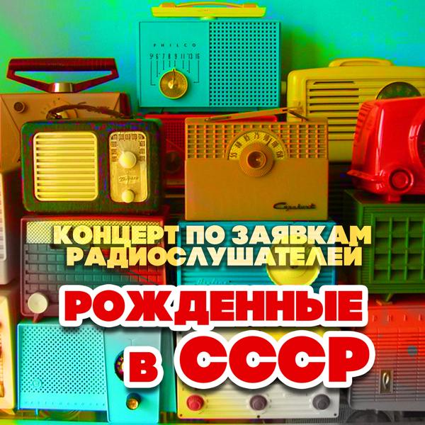 Обложка песни Алла Пугачева - Мне нравится, что вы больны не мной (Из кинофильма "Ирония судьбы, или С лёгким паром")