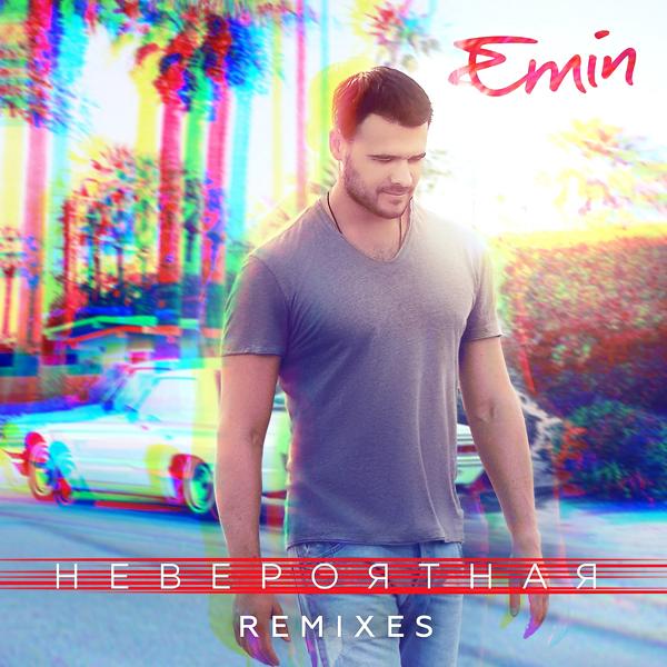 Обложка песни EMIN - Невероятная (STKHA Remix)