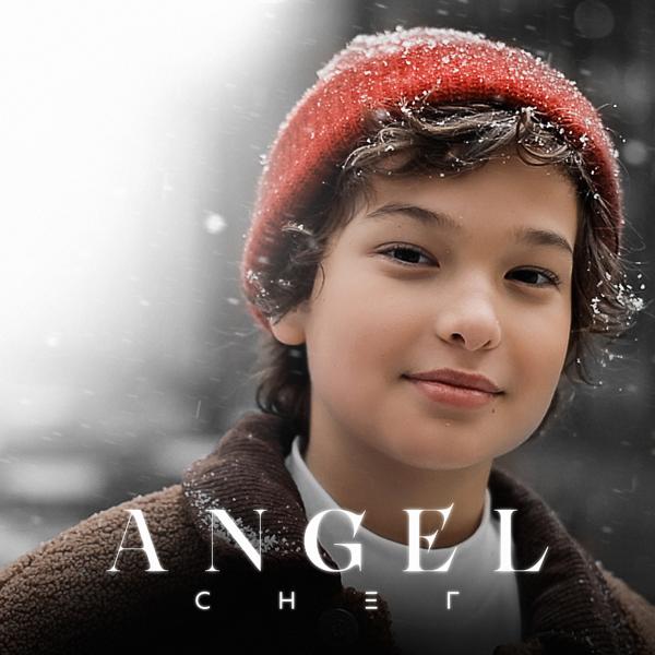Обложка песни Angel - Снег
