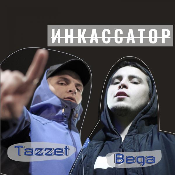 Обложка песни TAZZET, Bega - Инкассатор