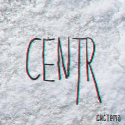 Обложка песни Centr, А'Studio - Далеко (feat. A'Studio)