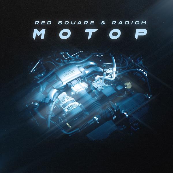 Обложка песни Red Square, Radich - Мотор