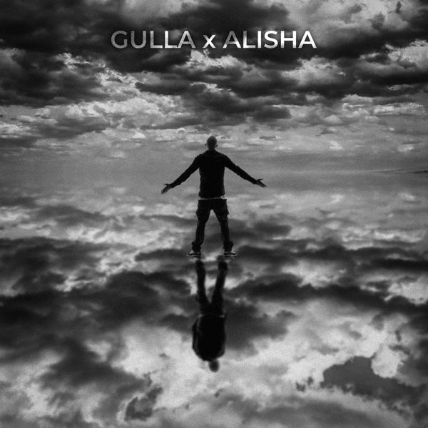 Обложка песни Gulla, Alisha - Между небом и землёй