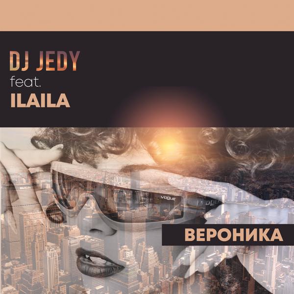 Обложка песни DJ JEDY, ILAILA - Вероника