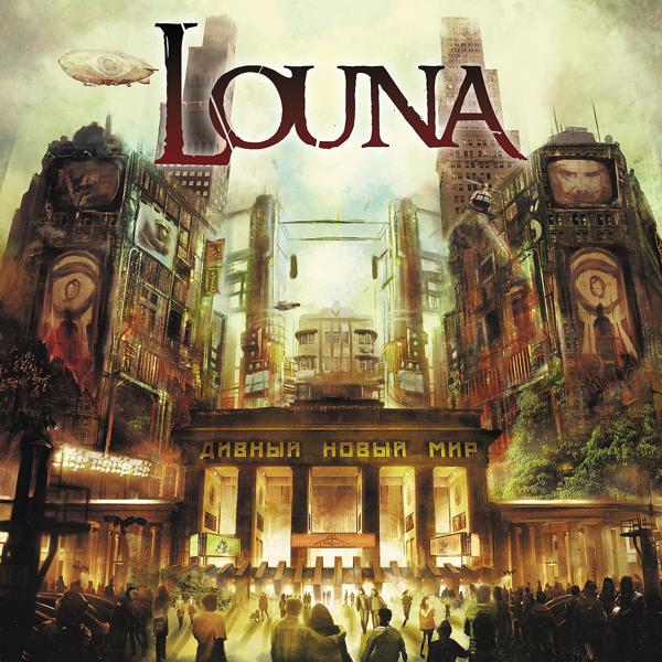 Обложка песни Louna - За гранью