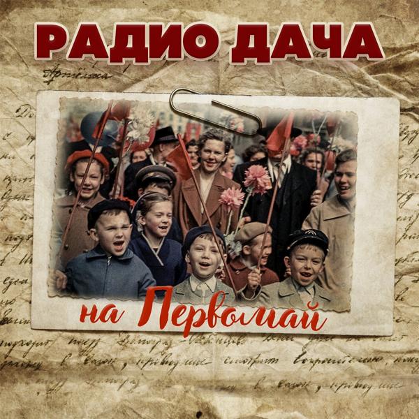 Обложка песни Алла Пугачева - Песенка про меня (Из к/ф "Женщина которая поёт")