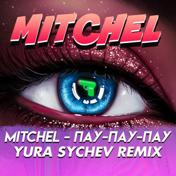 Обложка песни mitchel - Пау - пау - пау (Yura Sychev Radio Remix)