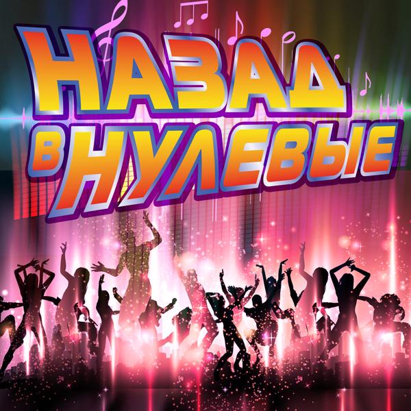 Обложка песни Юлия Проскурякова - Ты любишь