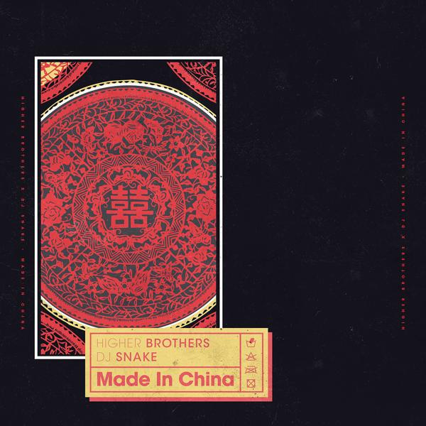 Обложка песни Higher Brothers, DJ Snake - Made In China