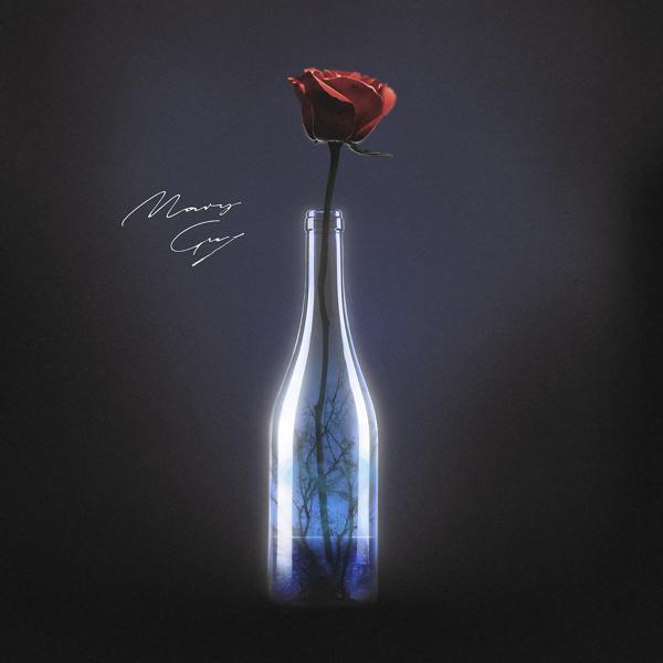 Обложка песни Mary Gu - Пьяный романтик