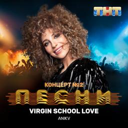 Обложка песни ANIKV - Virgin School Love