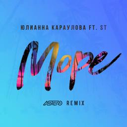 Обложка песни Юлианна Караулова, ST - Море (Astero Remix)